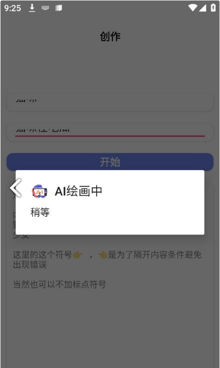 轻绘画