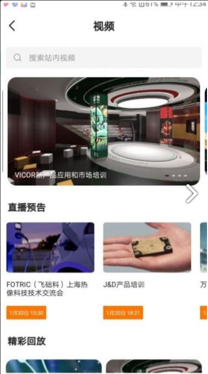 万一严选直装版图2