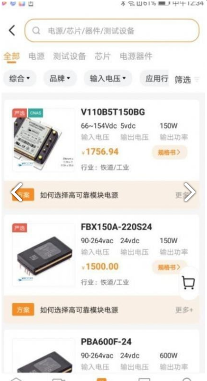 万一严选直装版图3