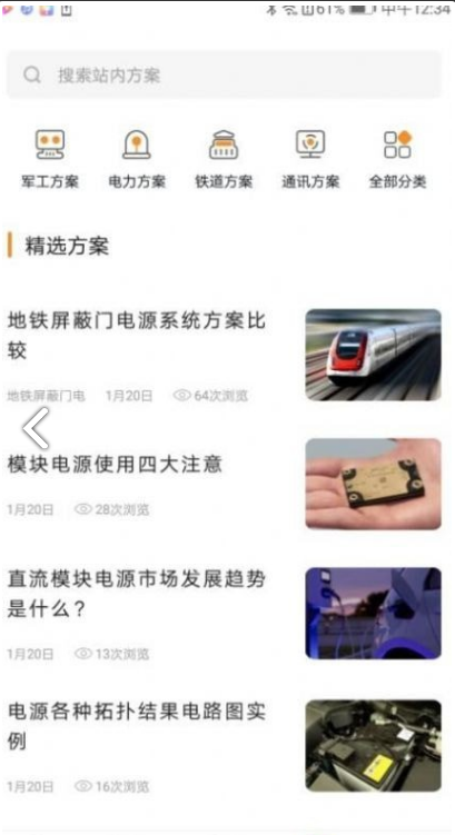 万一严选直装版图1