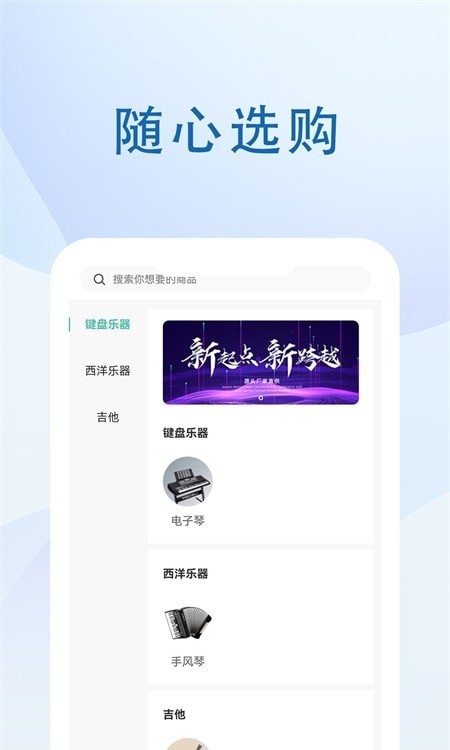 音乐峡谷图1