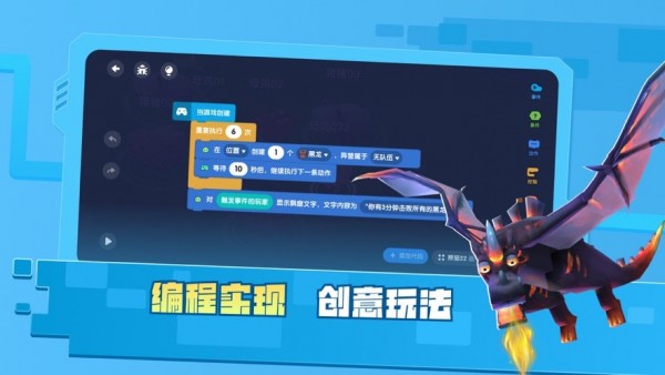 迷你星工场图3
