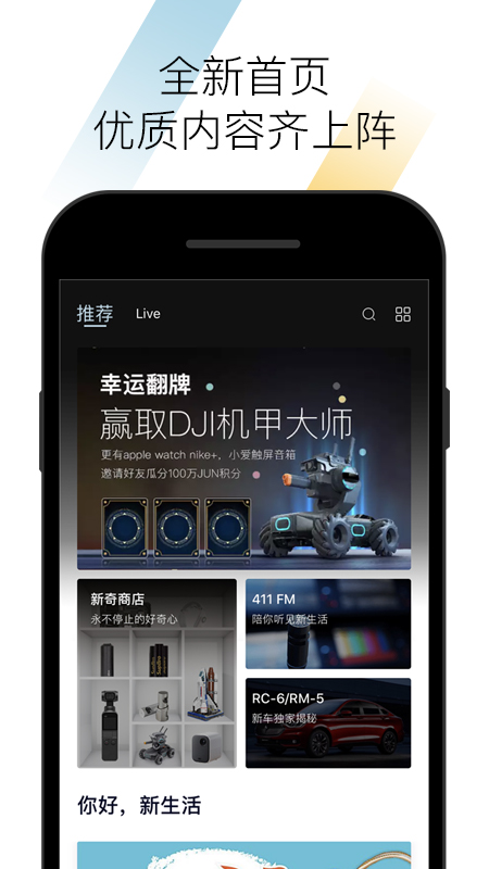 宝骏正版图4