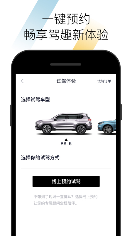 宝骏正版图3