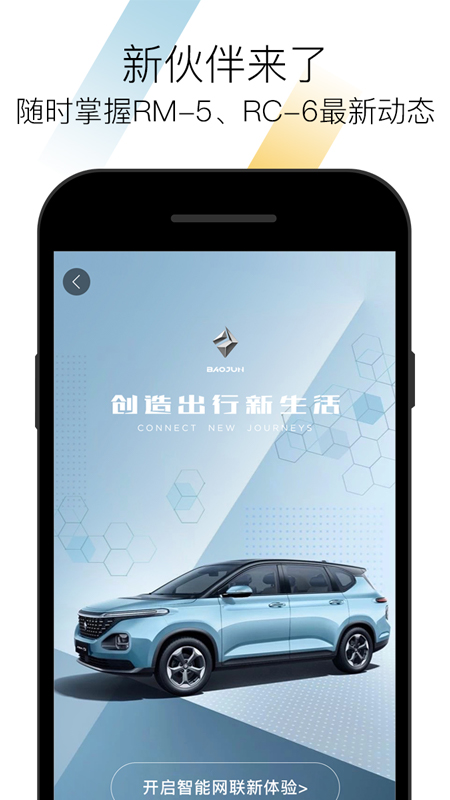 宝骏正版图1