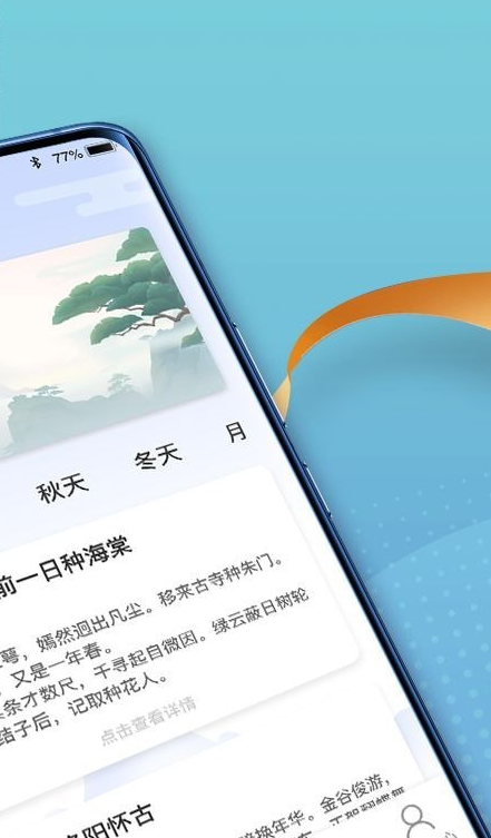 点点高手无广告版图2