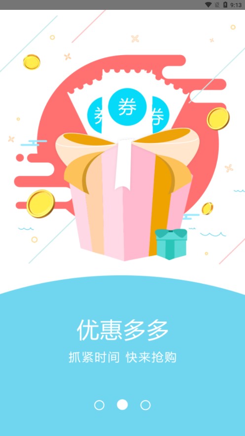 JinhuiSc精品商城图3