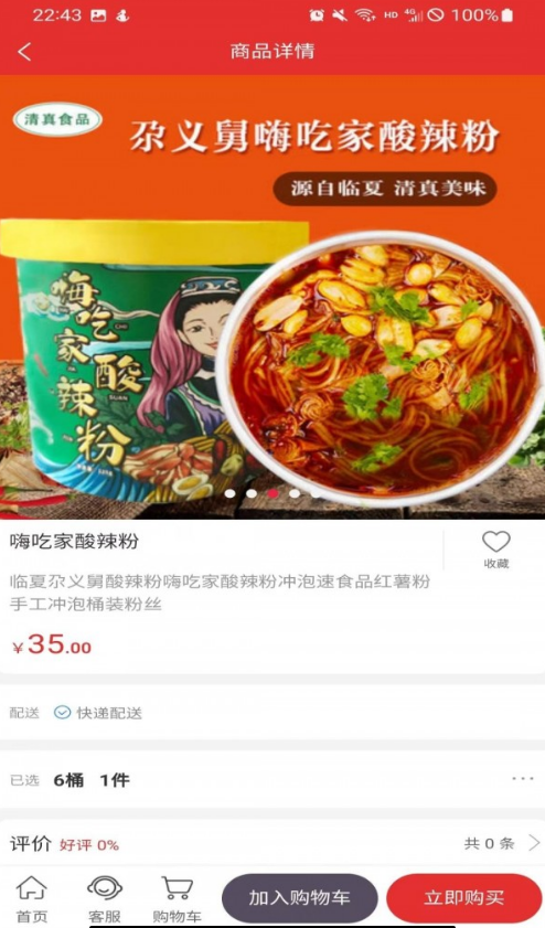 馆馆集原版图3