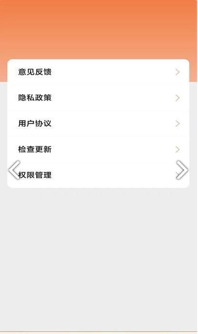 成语高人正版图1