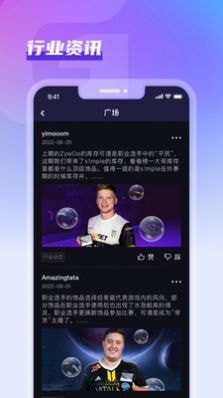 GooSkins图3