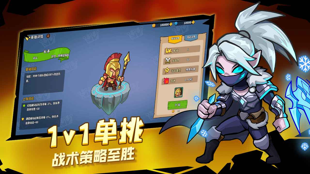 萌萌大作战3