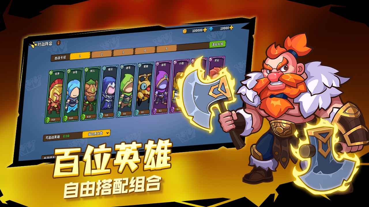 萌萌大作战1