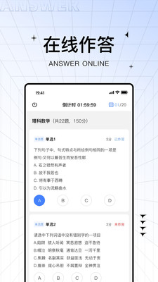 助学帮