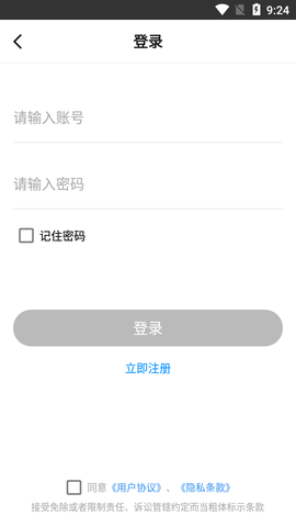 极速cn