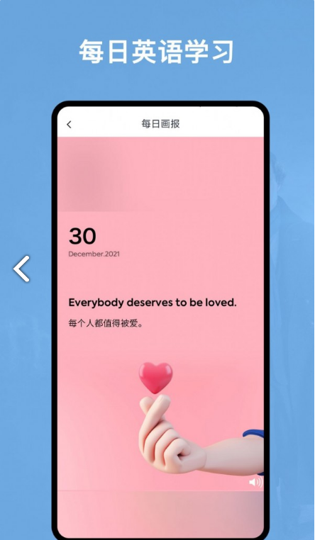 阿拉伯语翻译官最新版图2