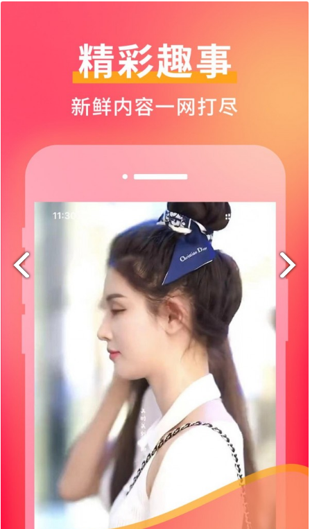 勤刷客图1