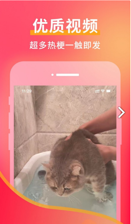 勤刷客图2