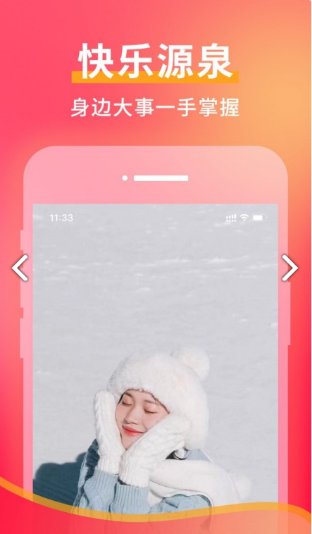 勤刷客图4