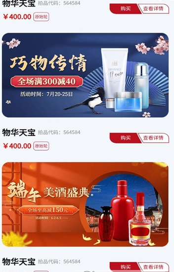 甘文臻品免费版图2