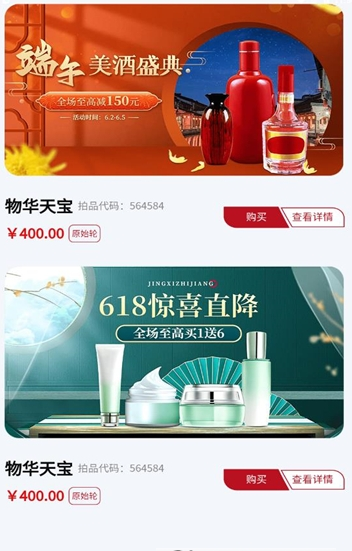 甘文臻品免费版图3