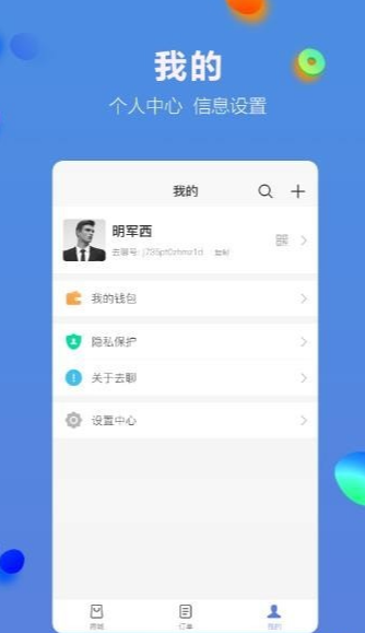 多源电商