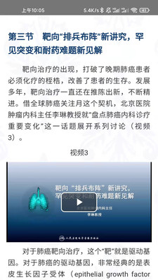 人卫助手(4)