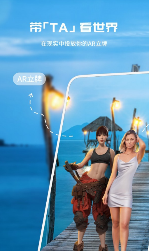 剪影立绘图2