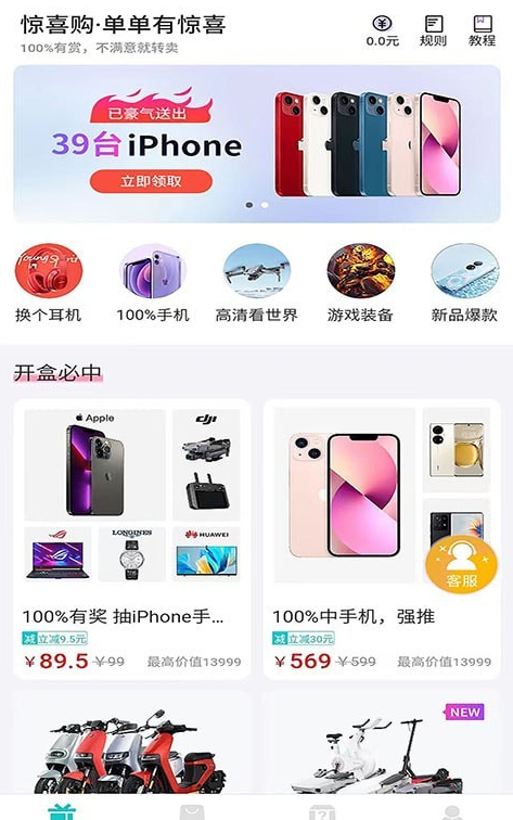 夸酷免费版图1