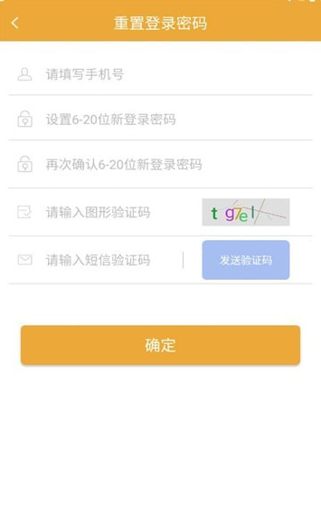 起点购物手机版图3