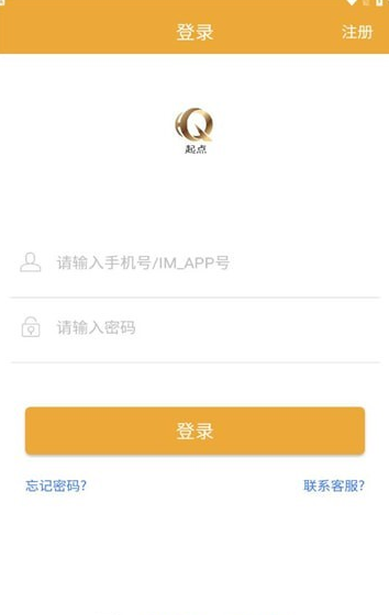 起点购物手机版图1