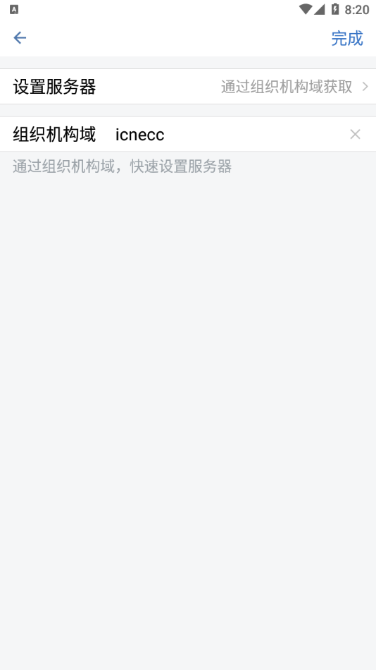 i核建图1