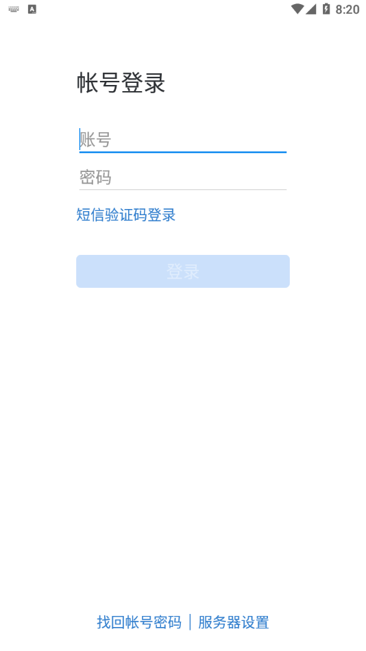i核建图3