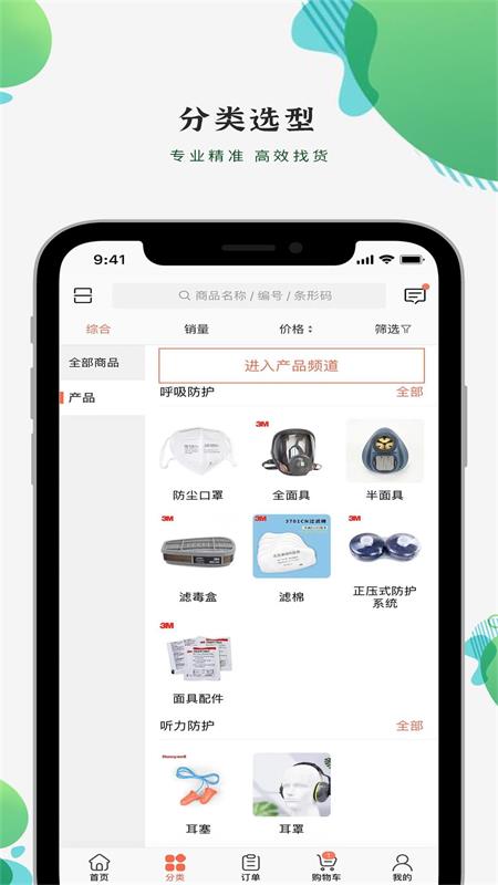 鹏亮工品图4