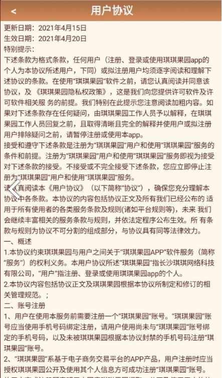 风生水起图1