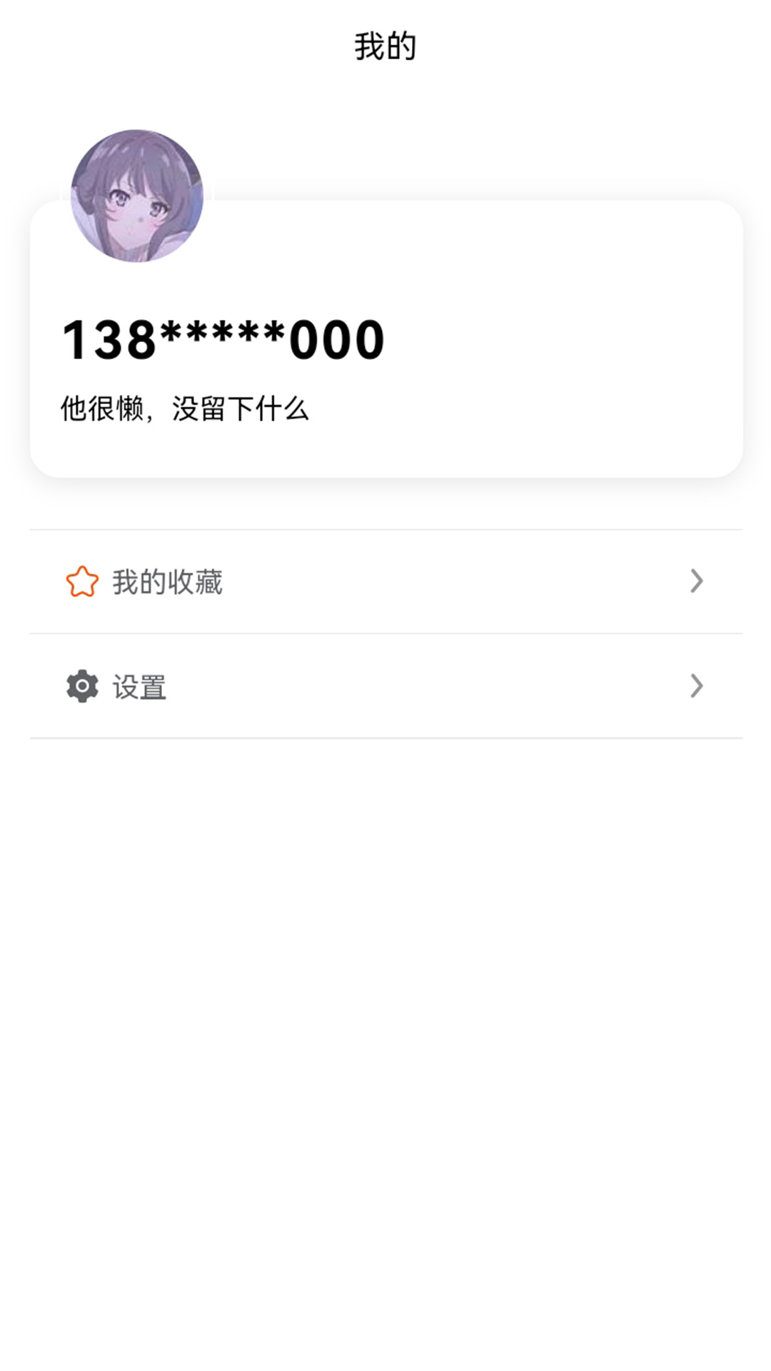 车汇乐-图4