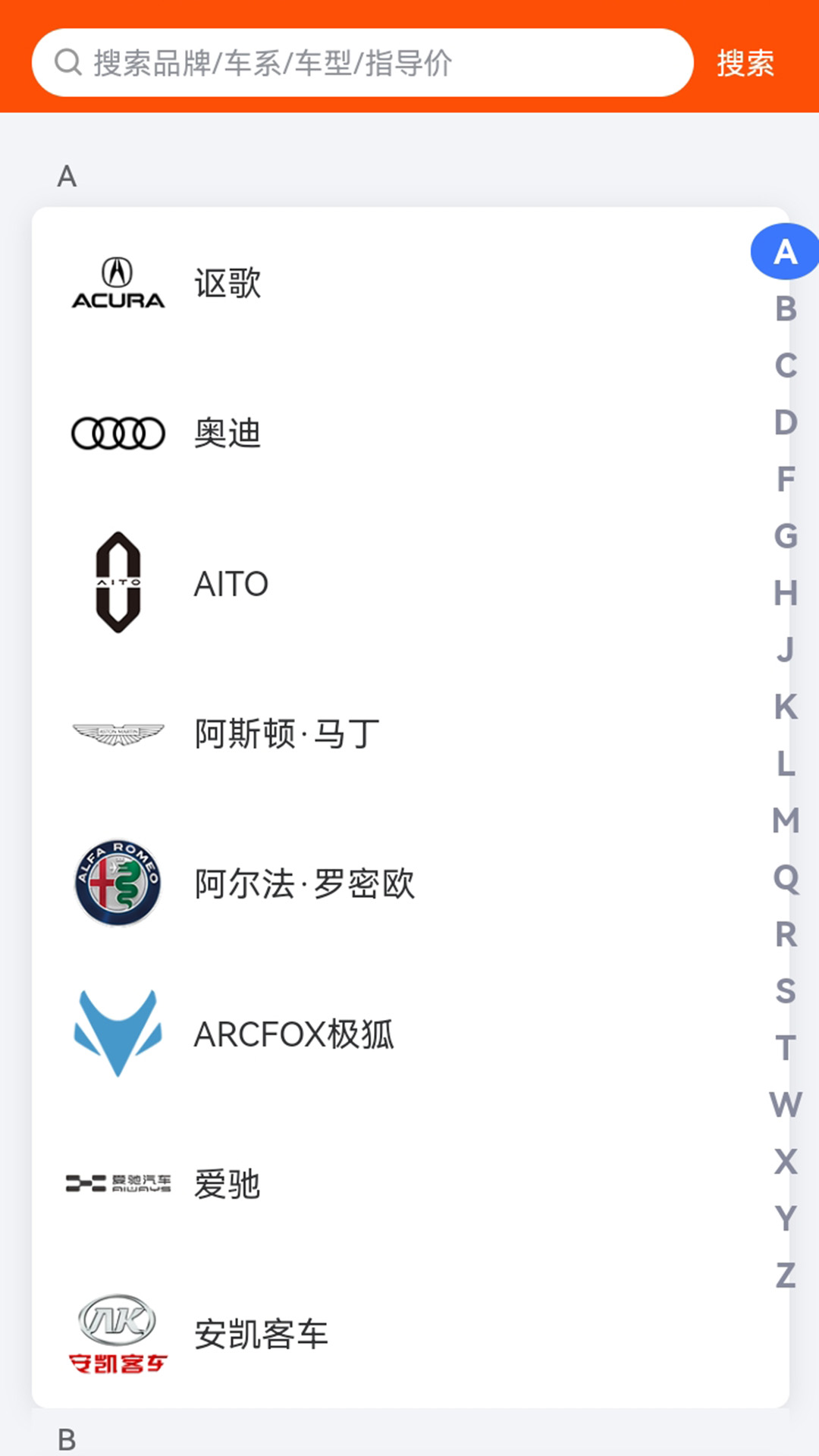 车汇乐-图2