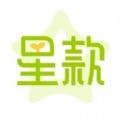 星款安卓免费版