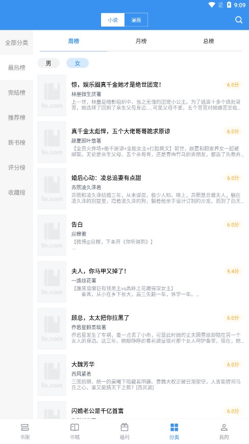 免费找书图1