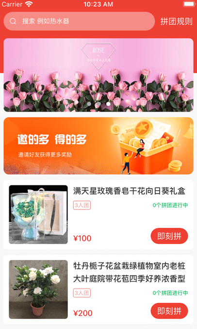 运气团原版图3