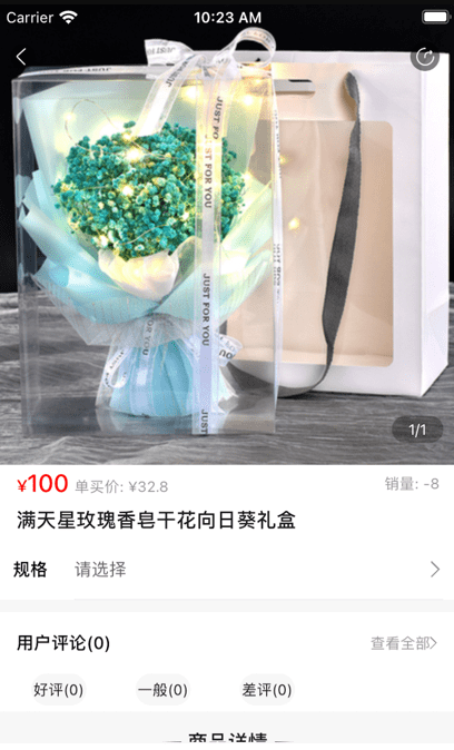 运气团原版图1