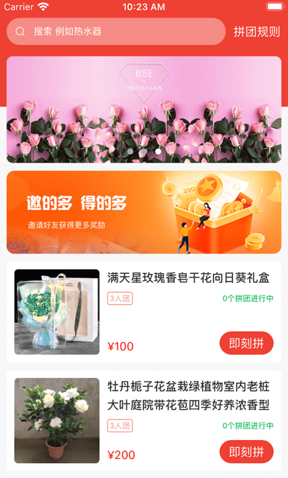 运气团原版图2