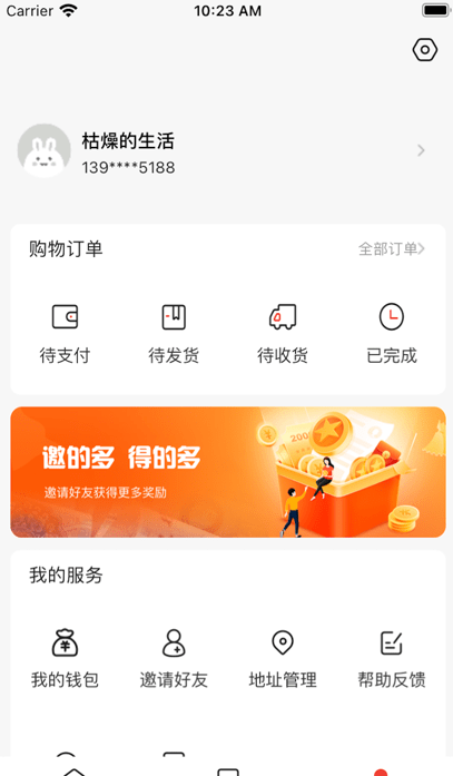 运气团原版图4