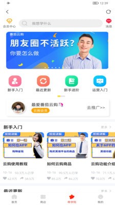 小粉券安卓直装版图1