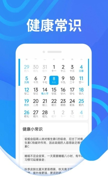 便民清理截图1