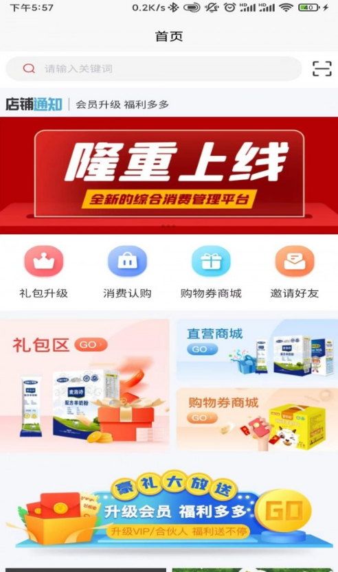 众选汇