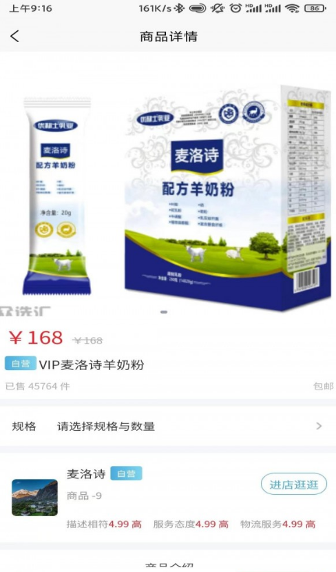 众选汇