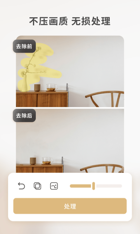 乐其爱水印精灵原版图1