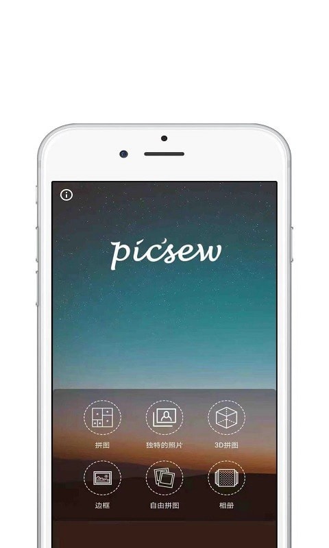 星图图片编辑图4