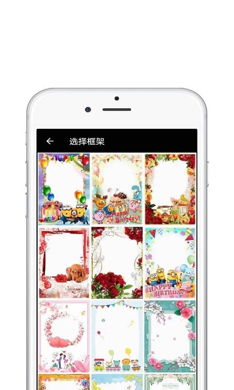 星图图片编辑图2