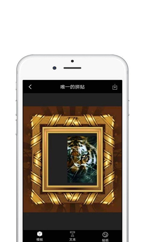 星图图片编辑图1